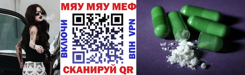 Наркотические вещества Кудрово Канабис  Мефедрон  ТГК  ГАШ  БУТИРАТ 