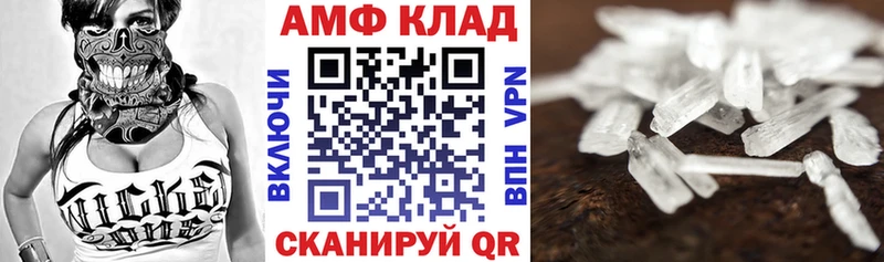 купить закладку  Кудрово  АМФЕТАМИН Розовый 