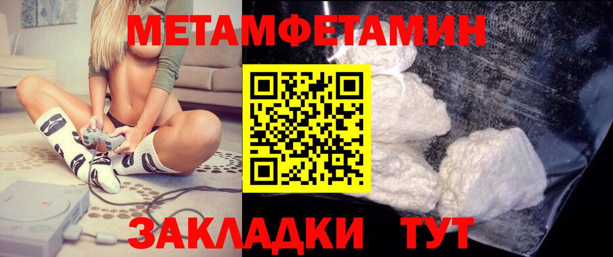 Amphetamine Premium  Вход с VPN  Кудрово 
