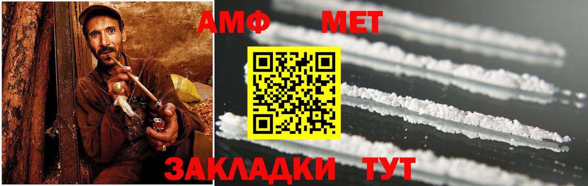 Amphetamine 97% Кудрово