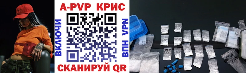 A-PVP мука  где найти   Кудрово 
