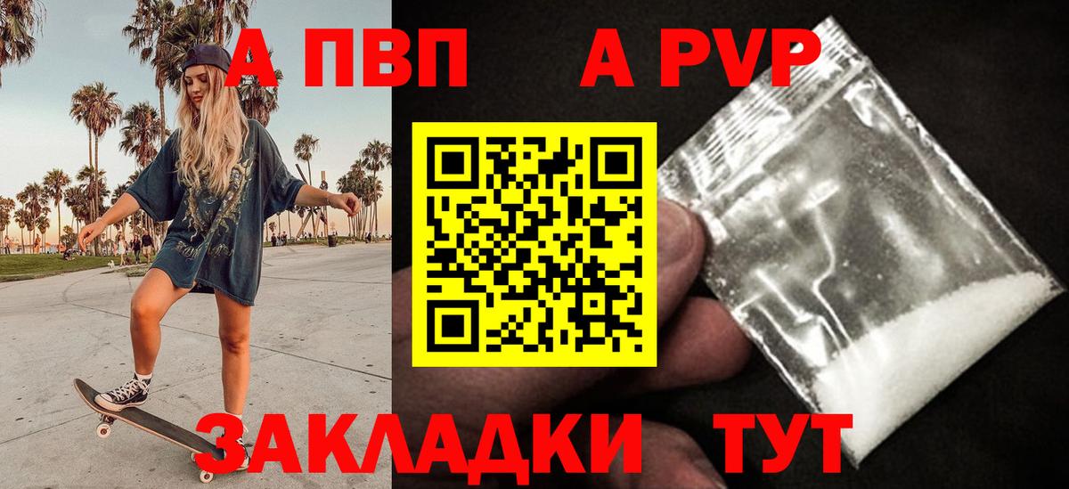 Кудрово  наркота  Вход с VPN  Alpha-PVP крисы CK 
