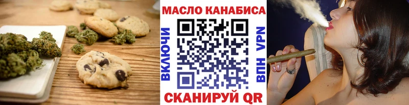 Cannafood конопля мега зеркало Кудрово как найти наркотики