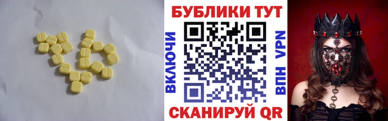 Ecstasy VHQ  Кудрово 