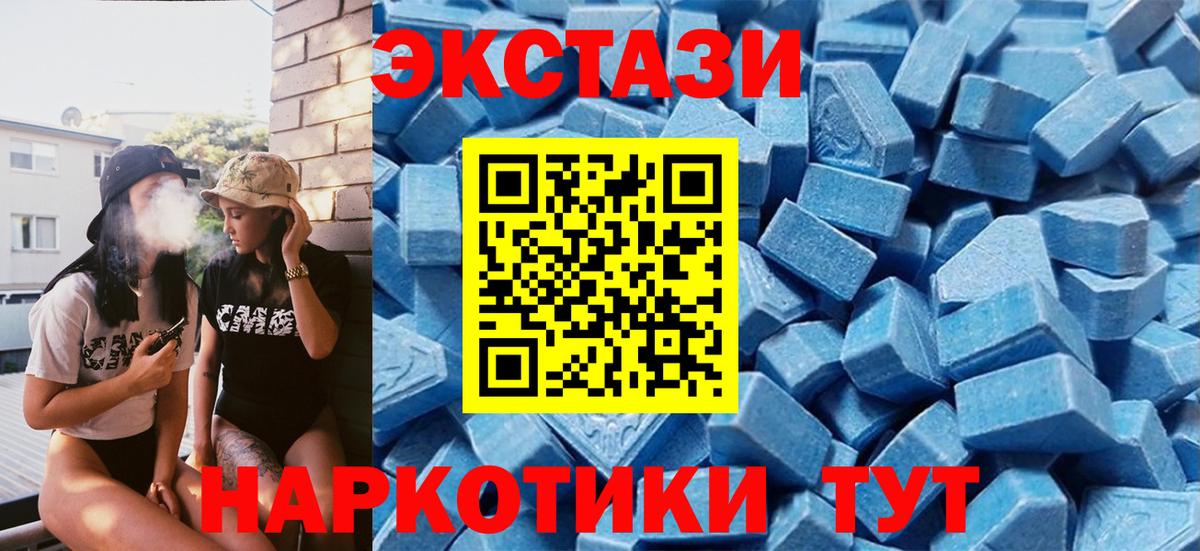 Codein Кудрово