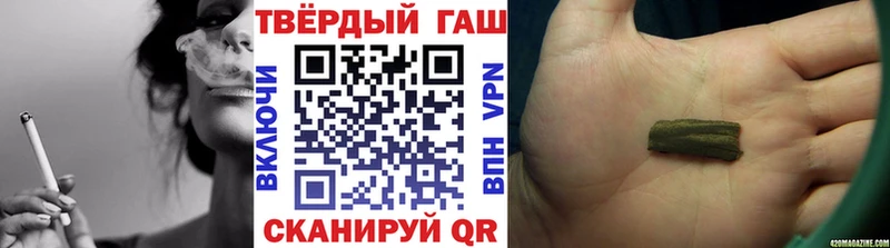 ГАШ Ice-O-Lator  Кудрово 