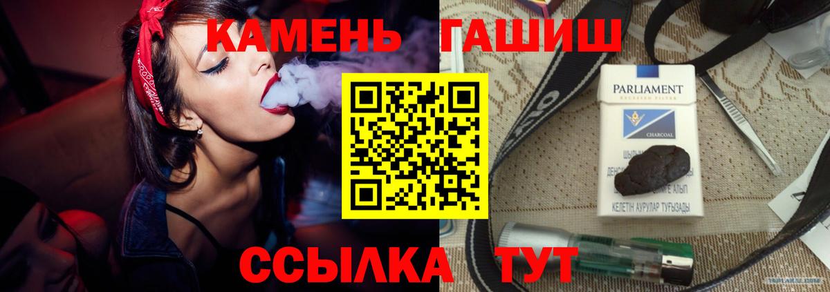 МАРИХУАНА  Вход с VPN  Кудрово  ГАШ  МДМА  Меф  COCAIN 