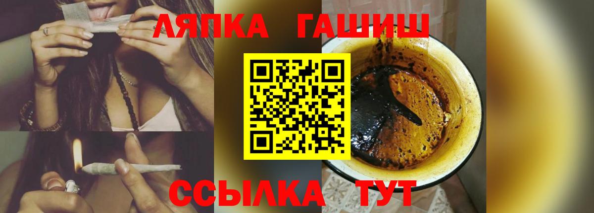 ГАШ VHQ  Гашиш  ГАШ Изолятор  Кудрово 