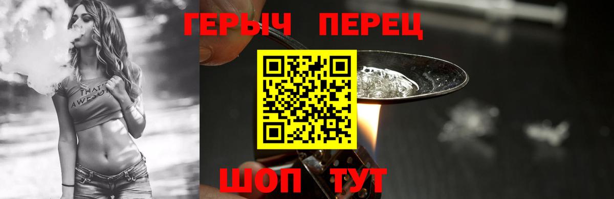 Конопля  Вход с VPN  Кудрово  Гашиш  ГАШИШ  Меф МЯУ МЯУ  