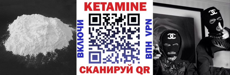 КЕТАМИН ketamine  сколько стоит  Кудрово 