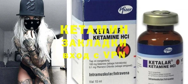 кристаллы Нефтегорск