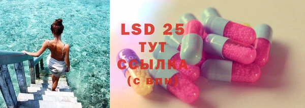 мефедрон мука Нея