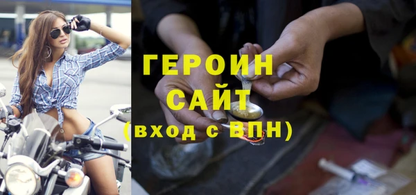 мескалин Нефтекумск