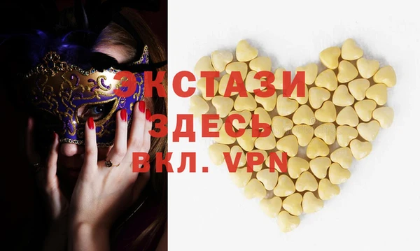 мескалин Нефтекумск