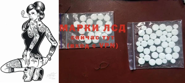 MDMA Дмитровск