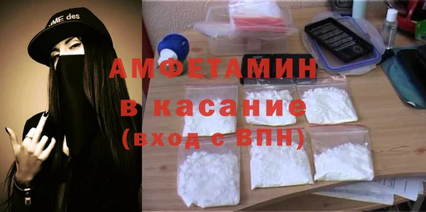 мефедрон мука Нея