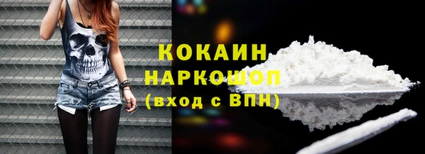 мефедрон мука Нея
