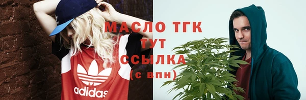 мескалин Нефтекумск