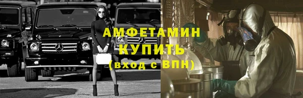 соль ск Новокубанск