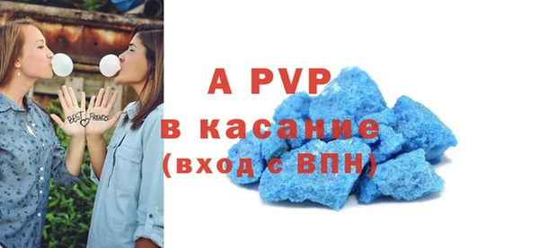 кристаллы Нефтегорск