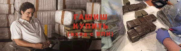 кристаллы Нефтегорск