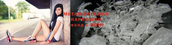 мефедрон мука Нея