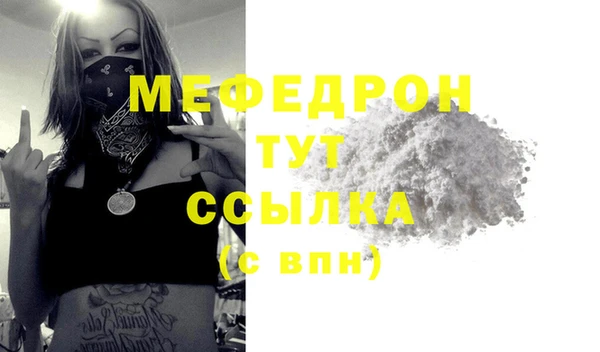 синтетический гашиш Новозыбков