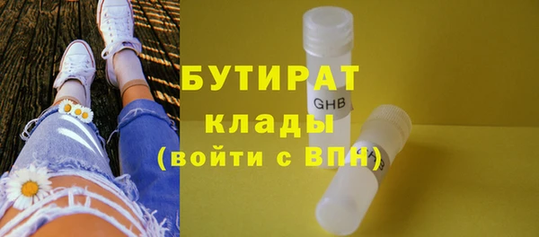 мефедрон мука Нея