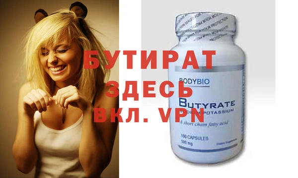 синтетический гашиш Новозыбков