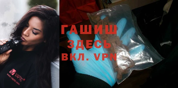 мефедрон мука Нея