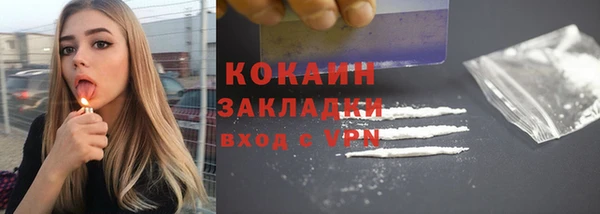 MDMA Дмитровск