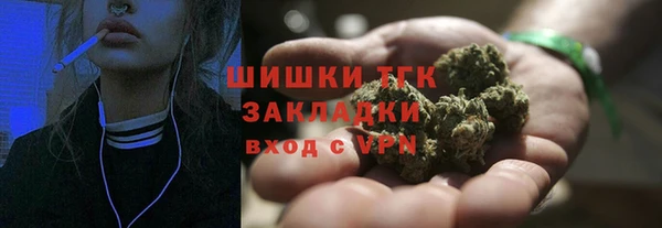 кристаллы Нефтегорск