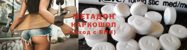 мескалин Нефтекумск