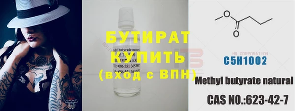 мескалин Нефтекумск