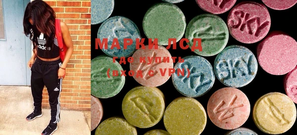 MDMA Дмитровск