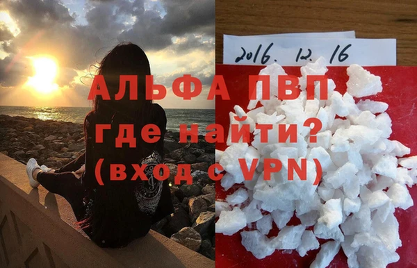 мескалин Нефтекумск