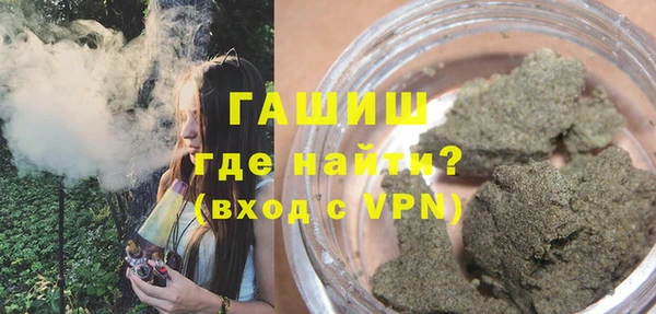 кристаллы Нефтегорск