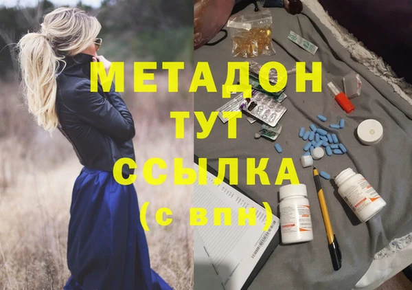 мескалин Нефтекумск