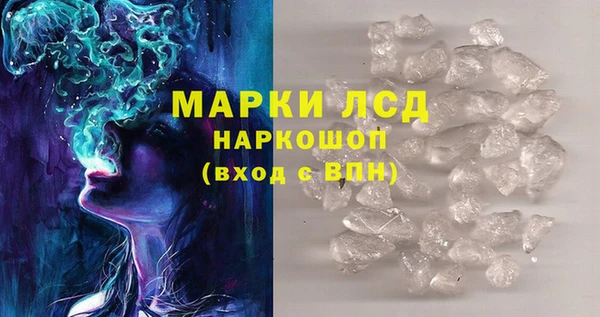 синтетический гашиш Новозыбков