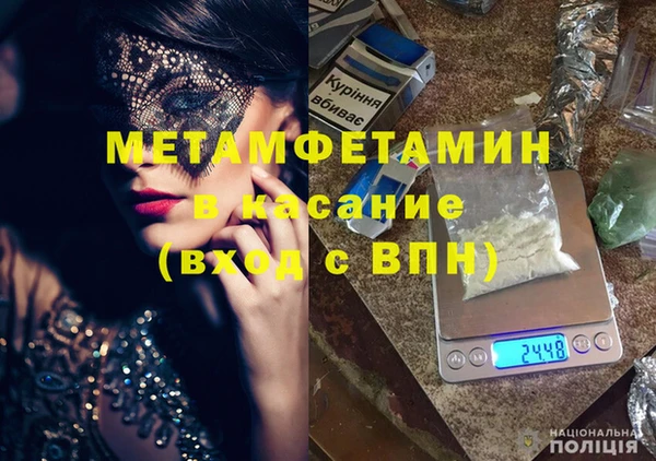 MDMA Дмитровск