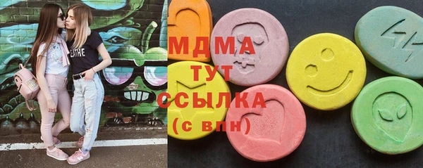 MDMA Дмитровск