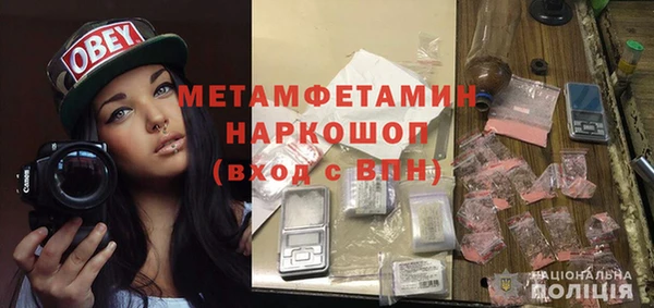 кристаллы Нефтегорск