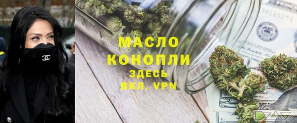 соль ск Новокубанск