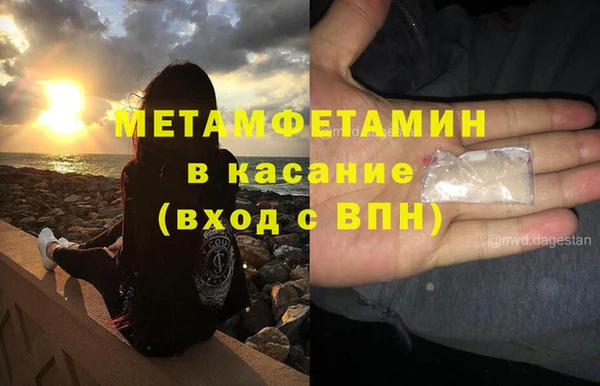мефедрон мука Нея