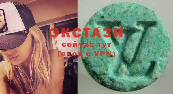 мефедрон мука Нея