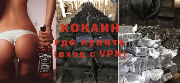 синтетический гашиш Новозыбков