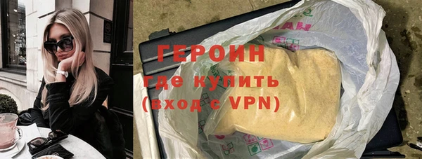 соль ск Новокубанск