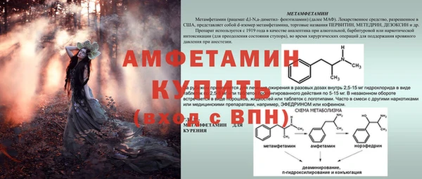 MDMA Дмитровск