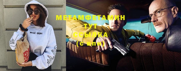 кристаллы Нефтегорск