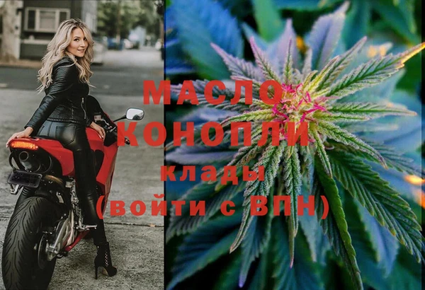 мескалин Нефтекумск